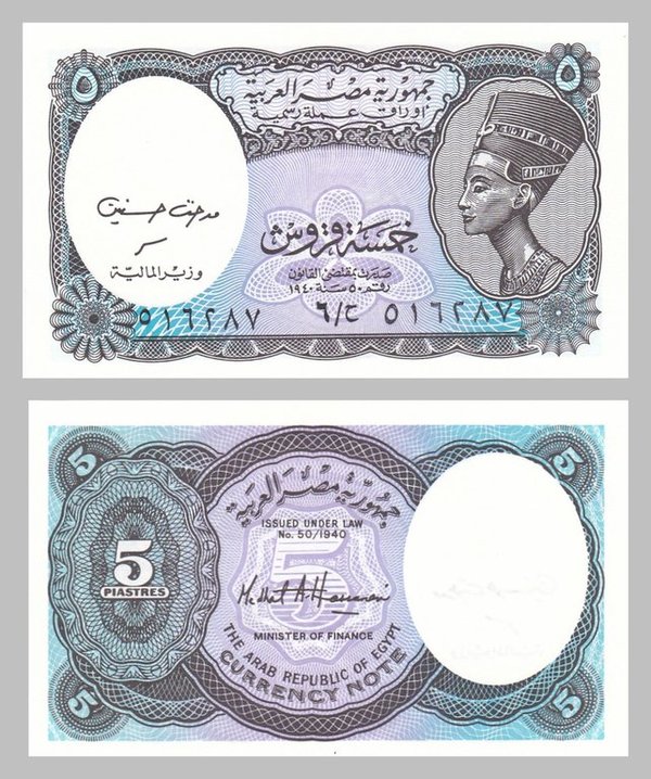 Ägypten 5 Piastres 1998 p188 unz.