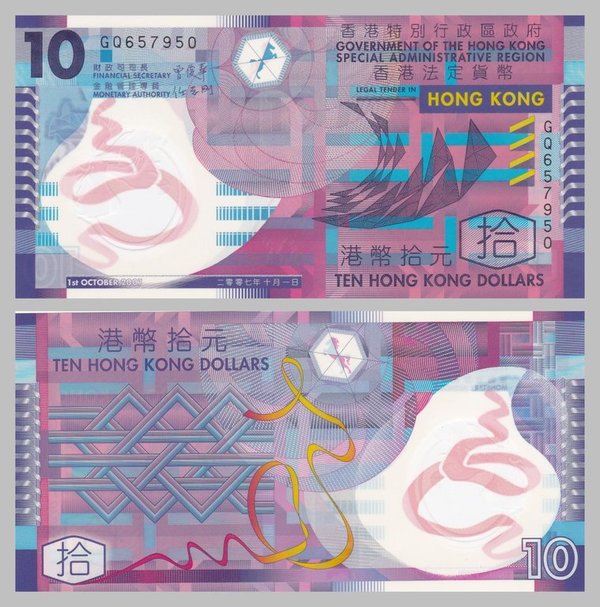 Hongkong / Hong Kong 10 Dollars 2007 Polymer p401a unc.