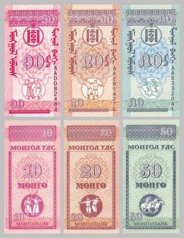 Mongolei 10+20+50 Möngö 1993 p49-p51 unz