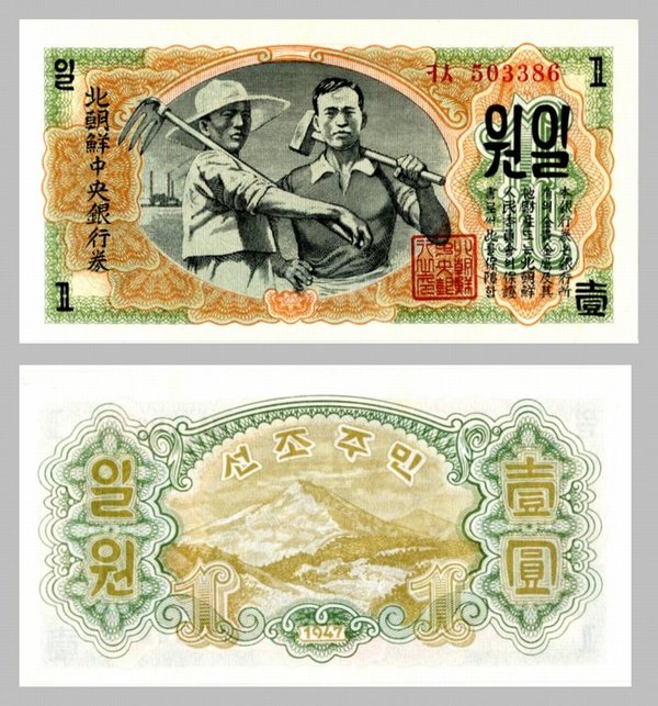 Nordkorea 1 Won 1947 p8b unz