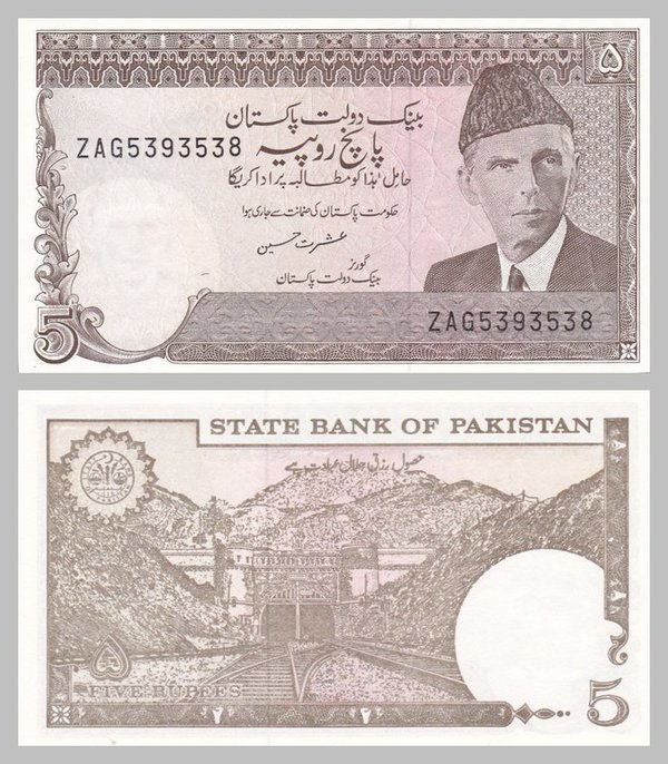 Pakistan 5 Rupien 1976-1984 p38 unz.