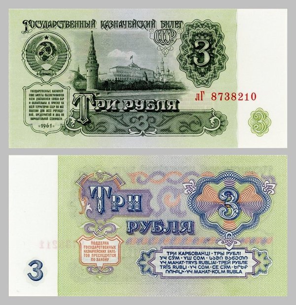 Russland / Russia 3 Rubel 1961 p223a unz