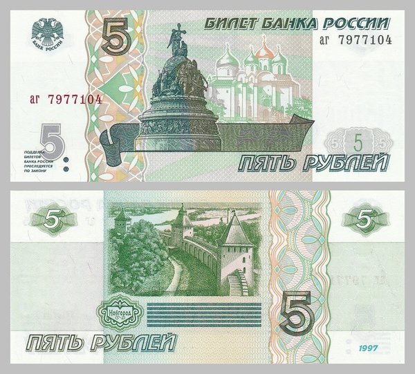 Russland / Russia 5 Rubel 1997 p267 unz