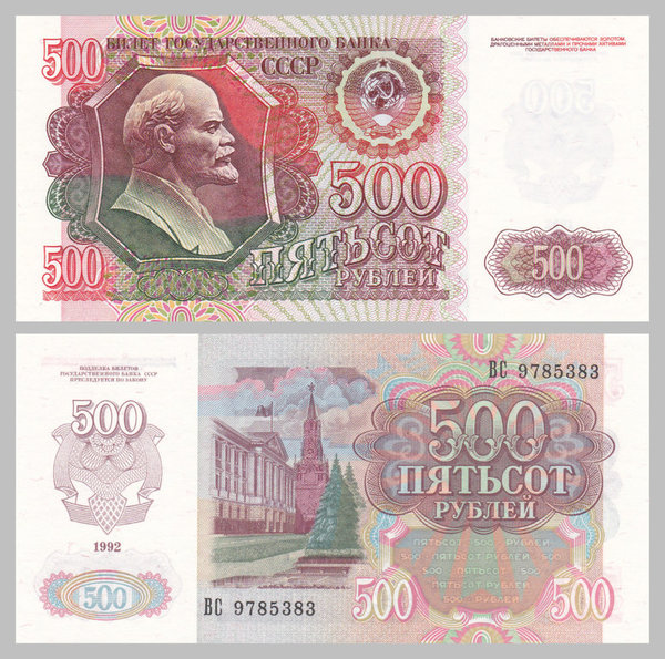 Russland / Russia 500 Rubel 1992 p249a unz