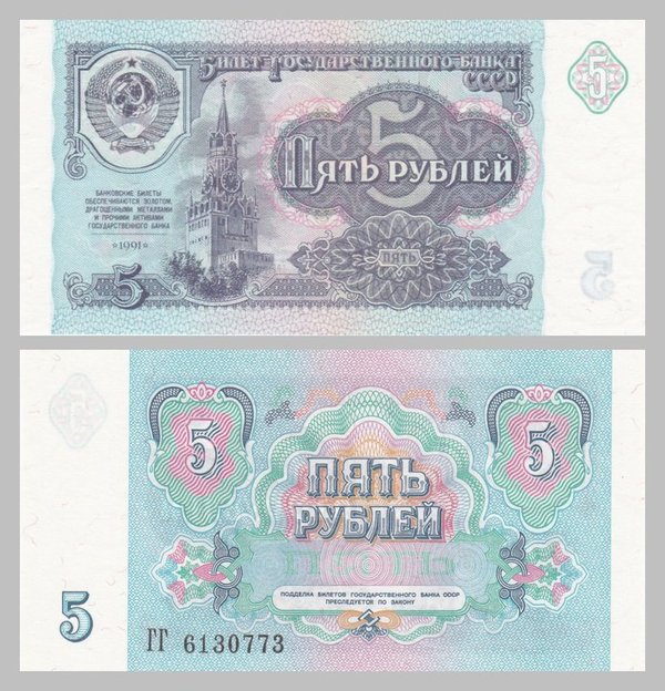 Russland / Russia 5 Rubel / Rubles p239a 1991 unc.
