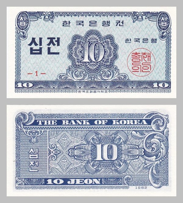 Südkorea / South Korea 10 Jeon 1962 p28a unz.