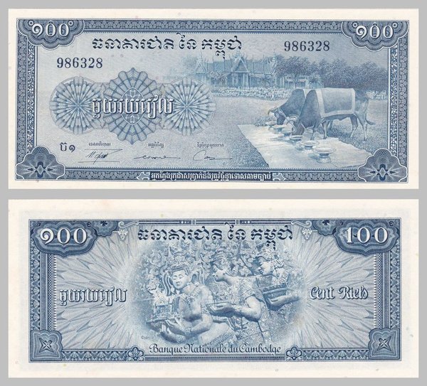 Kambodscha / Cambodia 100 Riels 1956-1972 p13b unz.