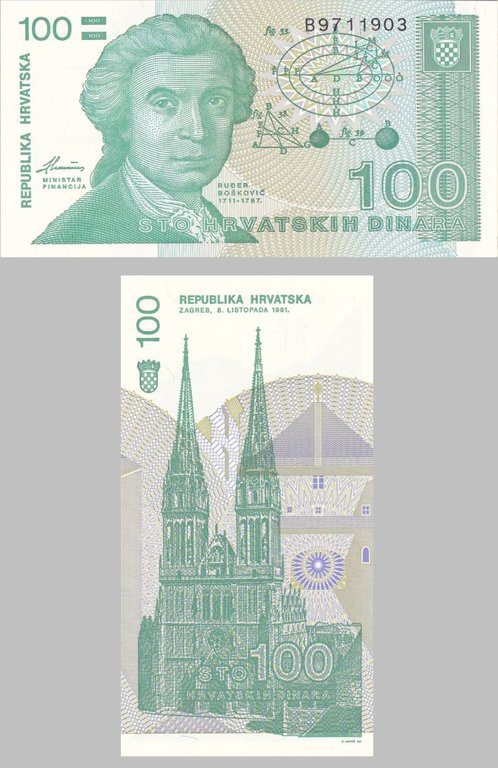 Kroatien 100 Dinara 1991 p20a unz.