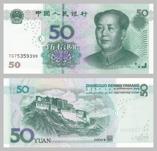 China 50 Yuan 2005 p906 unc.