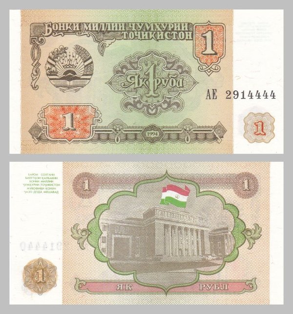 Tadschikistan 1 Rubel 1994 p1a unz.