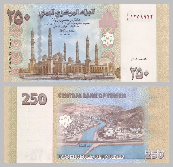 Jemen / Yemen 250 Rials 2009 p35 unz.