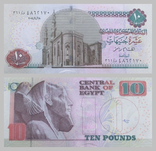Ägypten 10 Pounds 2014 p64 unz.