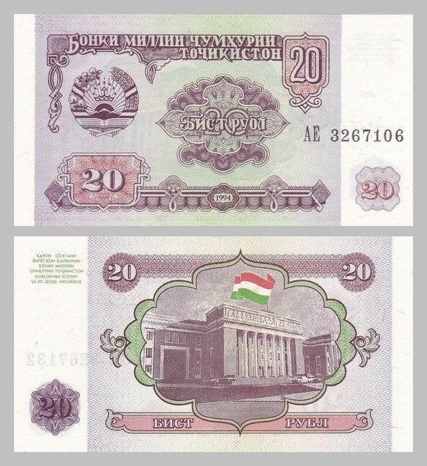 Tadschikistan / Tajikistan 20 Rubel 1994 p4a unz.