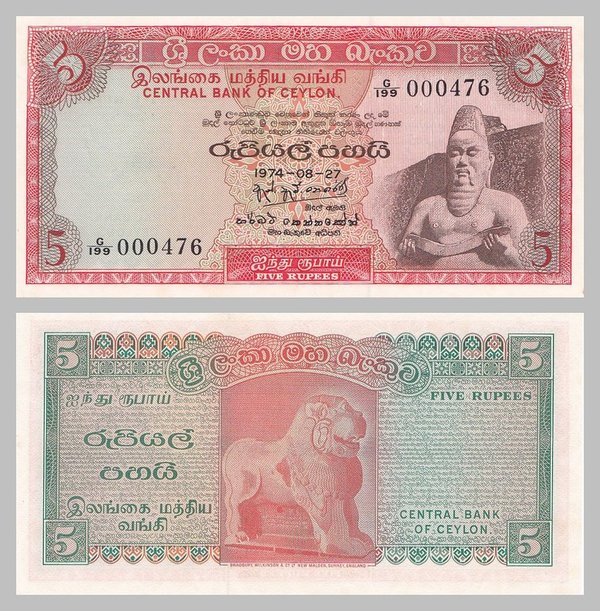 Sri Lanka / Ceylon 5 Rupees 1974 p73Aa unz.