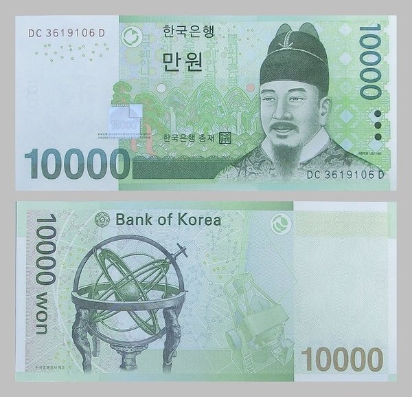 Südkorea / South Korea 10000 Won 2007 p56a unz.