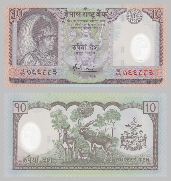 Nepal 10 Rupees 2005 Polymer p54 unz.