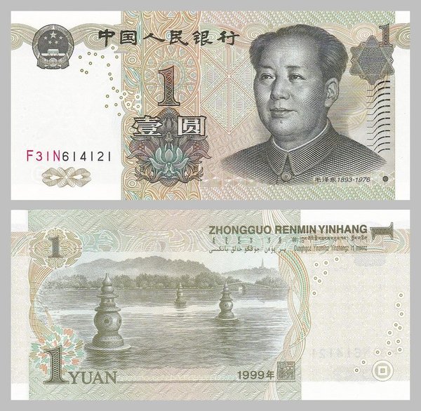 China 1 Yuan 1999 p895c unc.