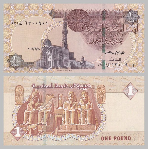 Ägypten 1 Pound 2016 p71a unz.