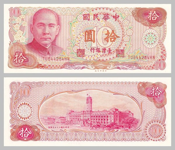 Taiwan 10 Yuan 1976 p1984 unc.