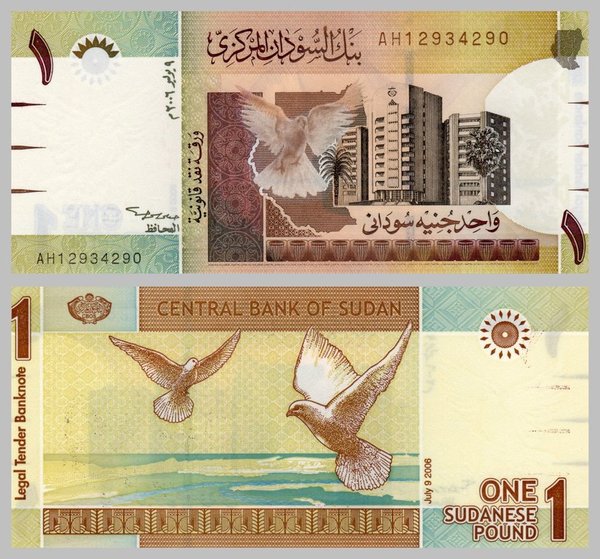 Sudan 1 Pound 2006 p64a unz.