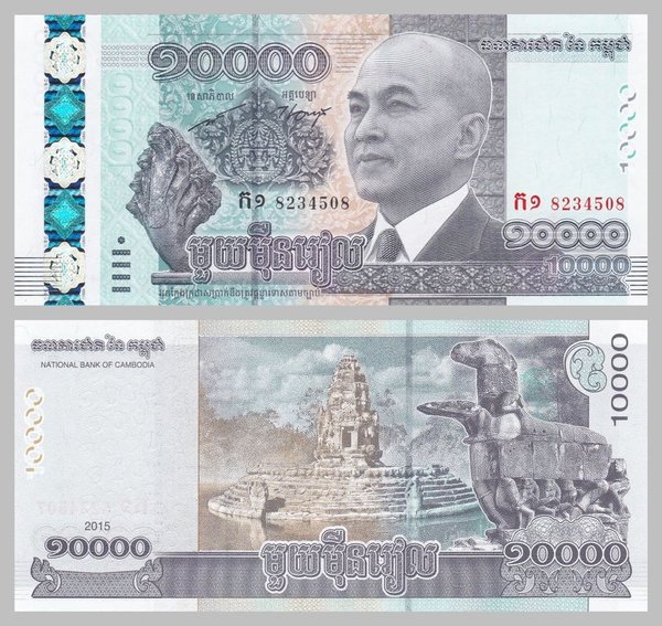 Kambodscha / Cambodia 10000 Riels 2015 p69 unz.