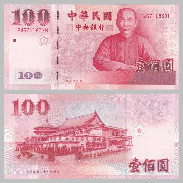 Taiwan 100 Yuan 2000 p1991 unz