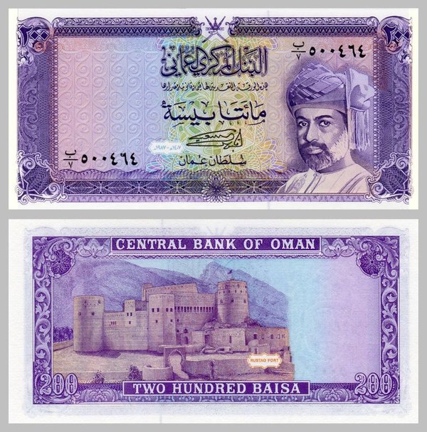 Oman 200 Baisa 1987 p23a unz.