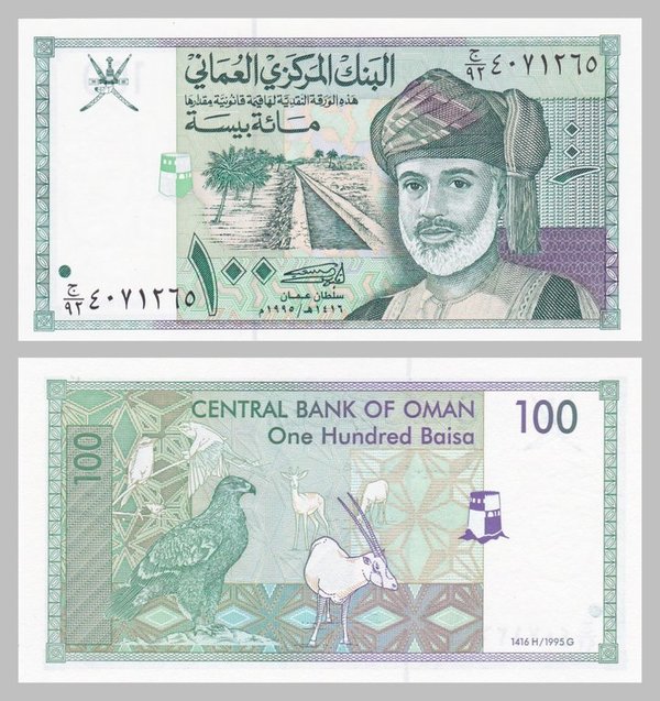 Oman 100 Baisa 1995 p31 unz.