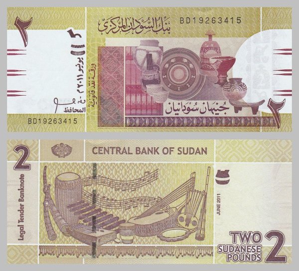 Sudan 2 Pounds 2011 p71a unz.