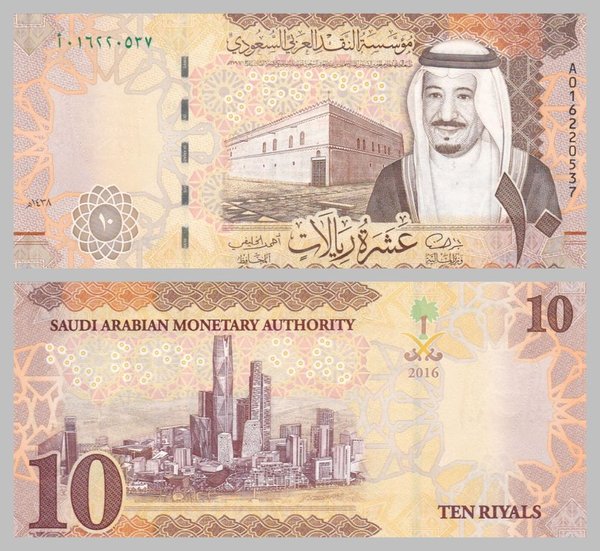 Saudi-Arabien / Saudi-Arabia 10 Riyals 2016 p39a unz.