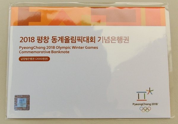 Südkorea / South Korea 2000 Won 2018 Winterolympiade im Folder p58 unz.