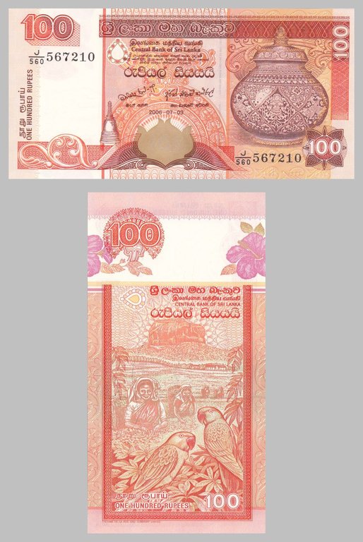 Sri Lanka 100 Rupees 2006 p111 unz.