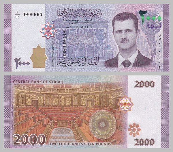 Syrien / Syria 2000 Pounds 2015 p117 unz.