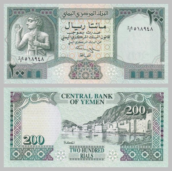 Jemen / Yemen 200 Rials 1996 p29 unz.