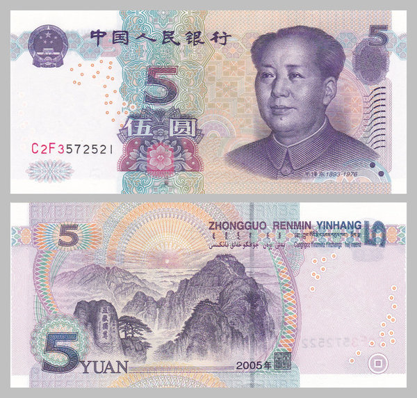 China 5 Yuan 2005 p903b unz