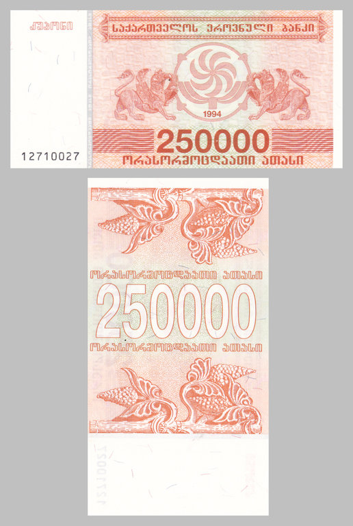 Georgien 250000 Kuponi 1994 p50 unz.