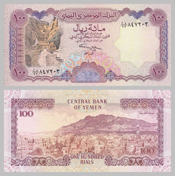 Jemen / Yemen 100 Rials 1993 p28 sign 2 unz.