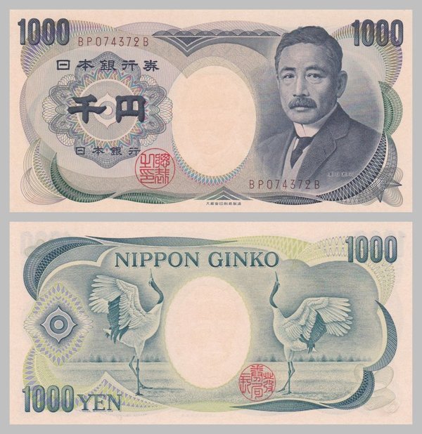 Japan 1000 Sen 1993 p100b unz