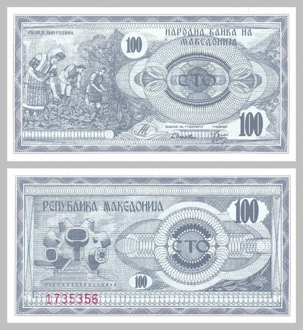 Mazedonien 100 Denari 1992 p4a unz.