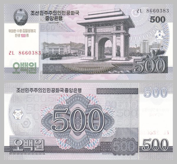 Nordkorea 500 Won 2012 (2008) pCS14 unz.
