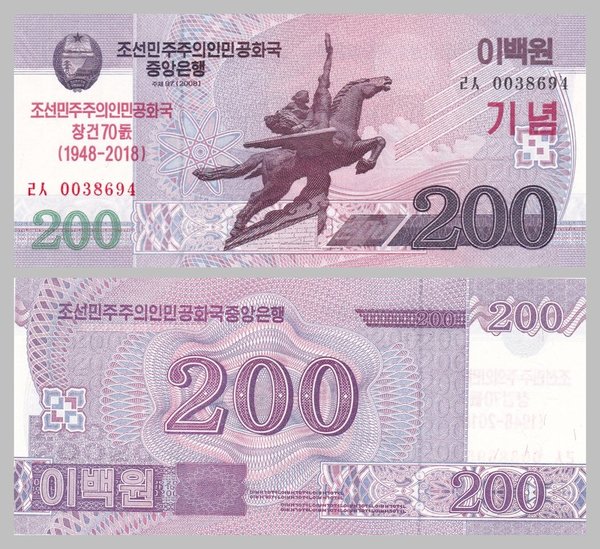 Nordkorea 200 Won 2018 (2008) unz.