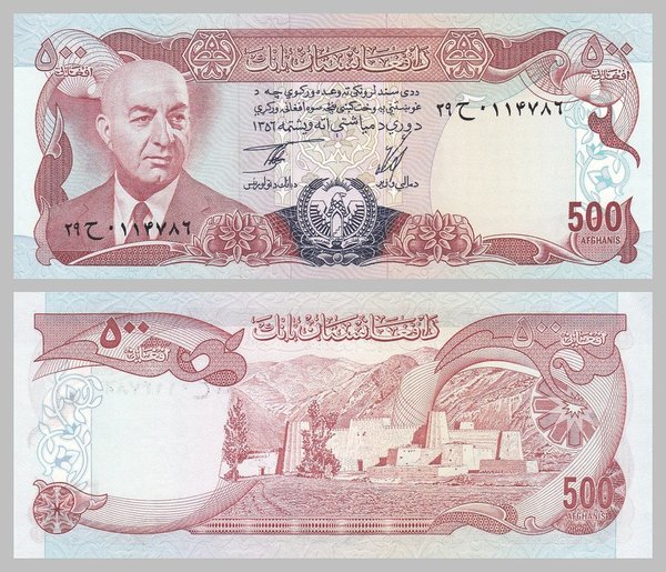 Afghanistan 500 Afghanis 1977 p52a unz.